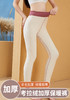 女士羊毛蚕丝加厚聚暖保暖裤2527&360g创新牛仔风加绒大版保暖一体裤5173 商品缩略图3