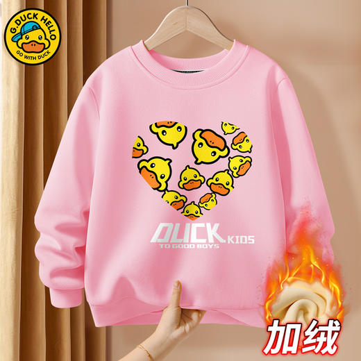 小黄鸭女童卫衣秋冬季加绒加厚中大童女孩上衣洋气打底衫百搭童装 商品图7