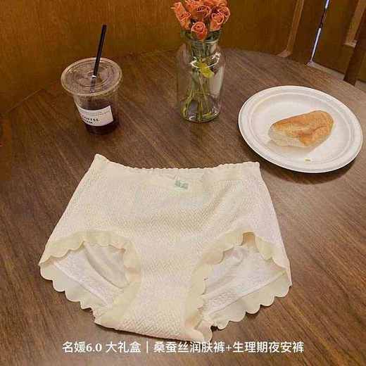 【口碑爆款】名媛6.0大礼盒 C22323 商品图2