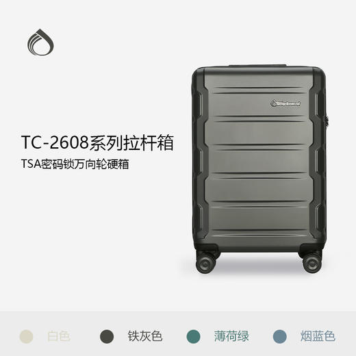 Diplomat外交官高端机能箱TC-2608系列20/24/28寸行李箱商场款-分销 商品图3