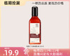 【临期捡漏】二代玫瑰补水美白滋润补水保湿系列 商品缩略图4