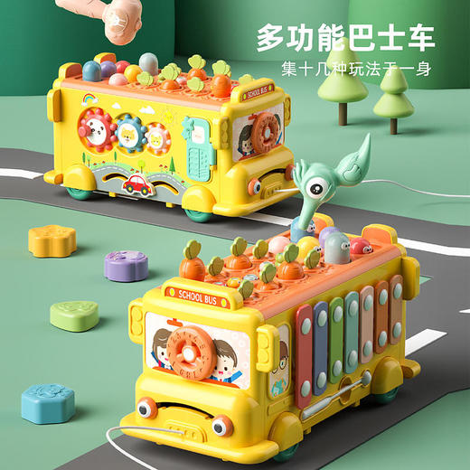 宝宝公交巴士车音乐玩具车多功能 商品图1