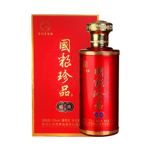 【免费品鉴】冯小宁亲调贵州八仙调-国粮珍品53度坤沙酱酒500ML*2瓶装+100毫升免费品鉴装 商品图3