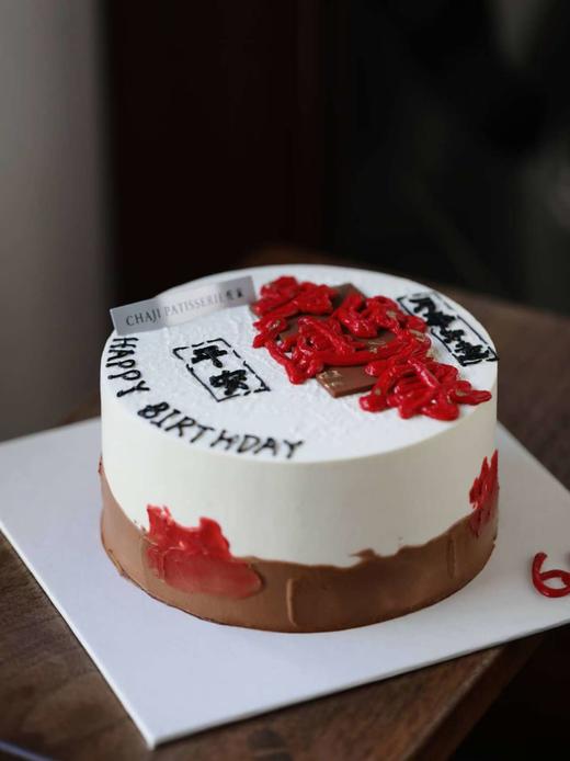 【客定】身体健康蛋糕0018 商品图1