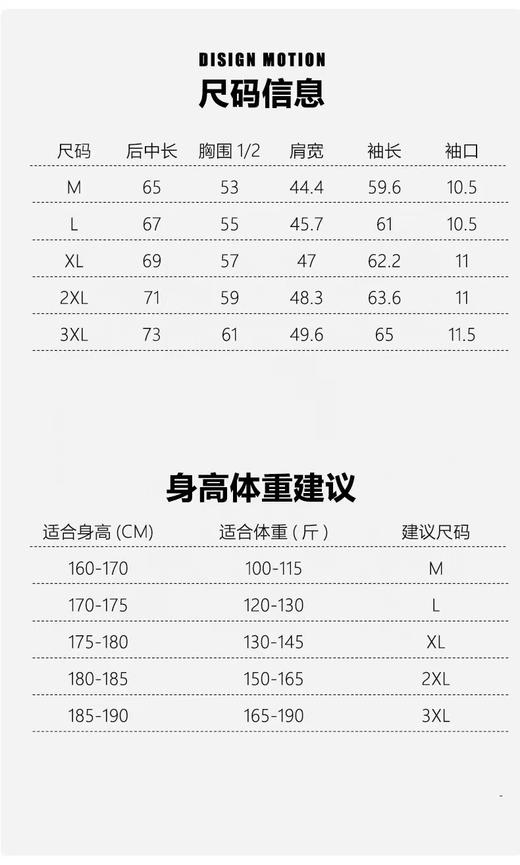 点此购买 迪桑特秋季男士圆领长袖打底衫 LL 294734 商品图14