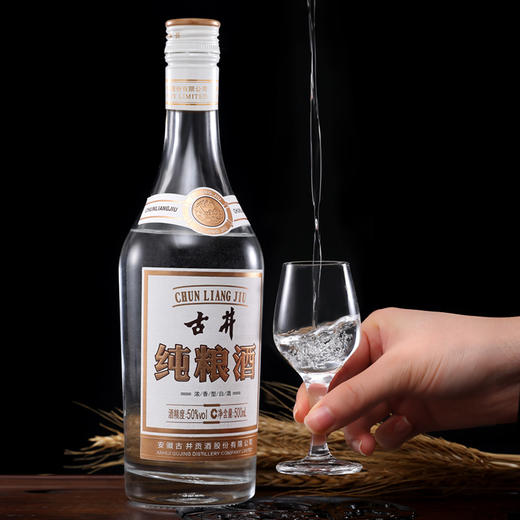 古井纯粮酒 50度500ml*6瓶纯粮食光瓶酒 商品图1