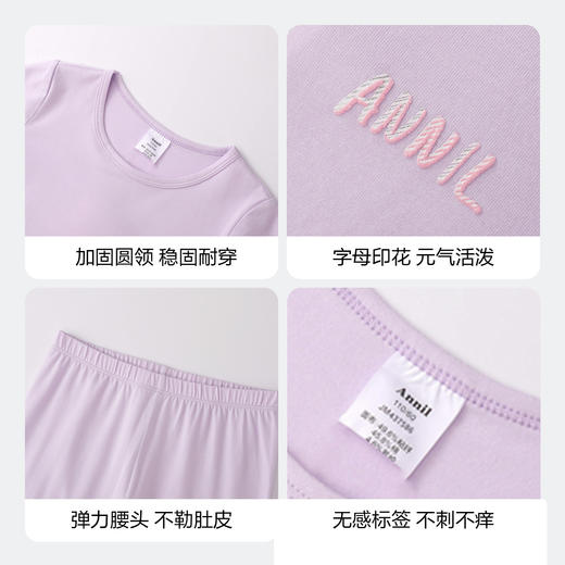 男童女童秋衣裤套装秋季新款安奈儿童装JM437586 商品图4