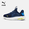 PUMA彪马官方正品 新款儿童中童跑步鞋休闲运动鞋 商品缩略图1