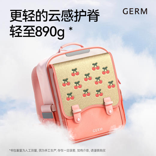 【开学好物|GERM 1-6年级护脊书包合集】选用快速散热透气面料，夏天背也不会闷汗，软弹支撑力设计，有效减缓孩子脊柱压力，S型散压环绕肩带，缓震贴合背部，不勒肩背着舒坦，让孩子上学之路更轻松 商品图10