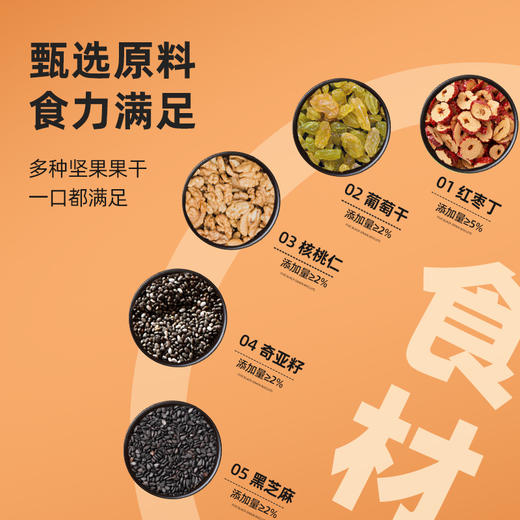 郭氏爱客红枣核桃曲奇 280克*6盒 商品图4