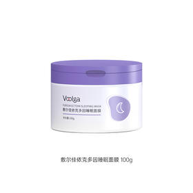 敷尔佳依克多因睡眠面膜100g/瓶