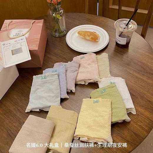 【口碑爆款】名媛6.0大礼盒 C22323 商品图1