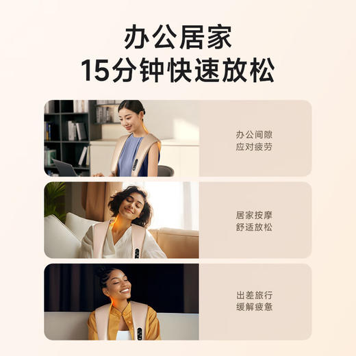 SKG  按摩披肩 H1系列1代时尚款 商品图4