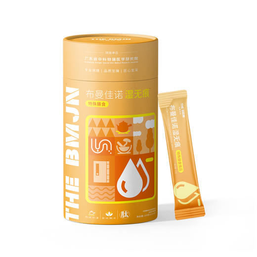 布曼佳诺 湿无痕  30条/罐 商品图0