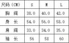 针织打底衫 灰色 驼色 商品缩略图8