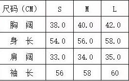 针织打底衫 灰色 驼色 商品图8