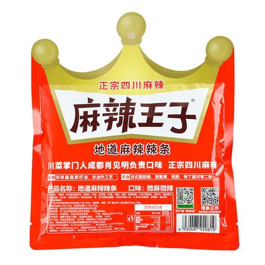 麻辣王子地道辣条微麻微辣110g/袋 商品图1