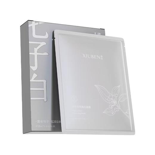 【七子白美白面膜】 商品图1