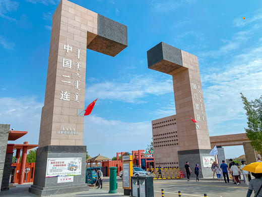 五一3日【二连浩特】｜打卡小众网红线路の火山草原-大红山-二连国门-中蒙边境-大石架 商品图3