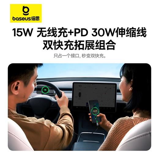 【十一专享】倍思 T-Space 无线充拓展坞 2合1 车载支架 商品图4
