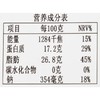 青花鱼开片300g（开片青花鱼） 商品缩略图2