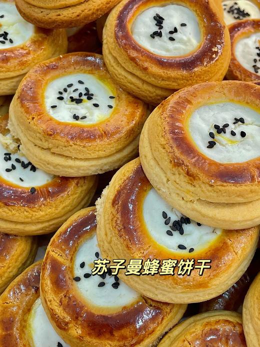 新疆糕点代表作！【新疆民族糕点礼盒】9种不同味觉体验  配方改良 清甜不腻 健康不添加 整盒带给你整个新疆~ 商品图6