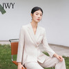 IWY/春秋米白色职业西装微喇裤套裤正式场合招待医美面试职业正装C11386+P32312 商品缩略图4