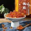 面若桃花 纯手工精修桃胶 滋补养颜 一泡一炖超省心 商品缩略图1