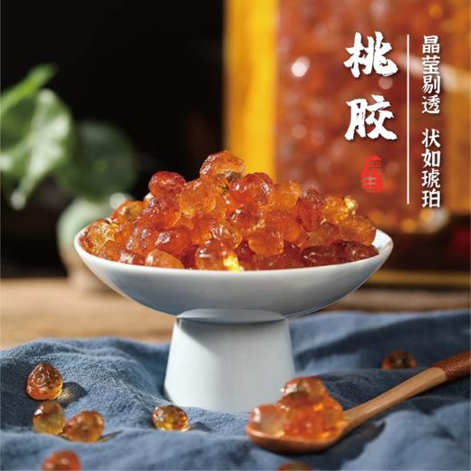 面若桃花 纯手工精修桃胶 滋补养颜 一泡一炖超省心 商品图1