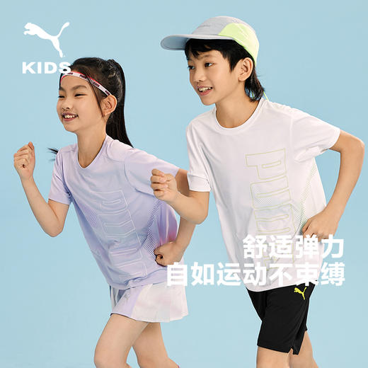 PUMA彪马官方新款儿童圆领亲子款速干短袖353224117206 商品图0