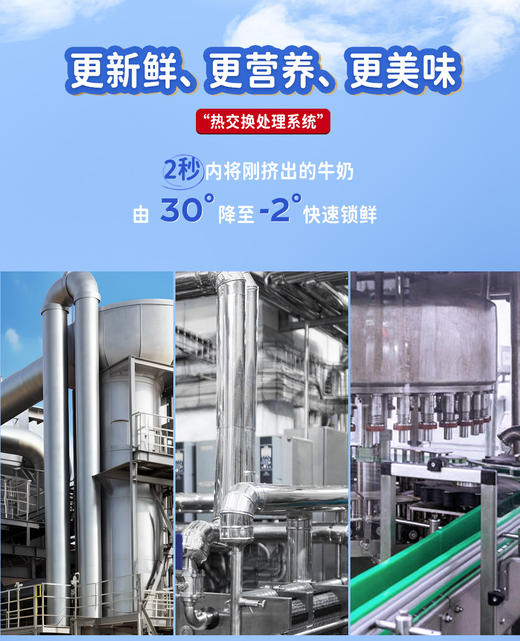 圆圆超爱喝的高钙牛奶！亲测巨香浓!!!【牛小赞供销社联名款纯牛奶】大人儿童都爱喝！每盒补充7.2g蛋白质+200mg钙❗无腥味，奶香浓郁0添加！配料表只有生牛乳 商品图13