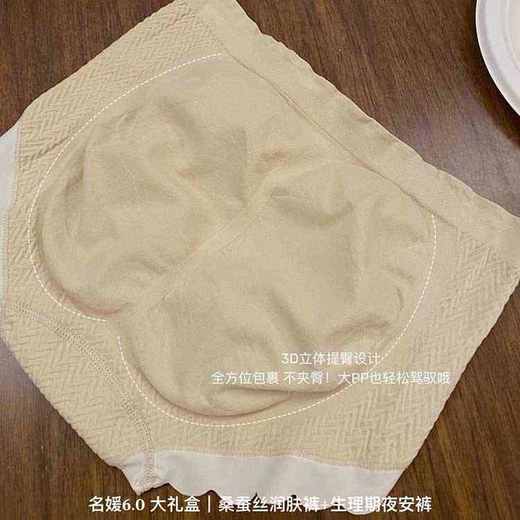 【口碑爆款】名媛6.0大礼盒 C22323 商品图3