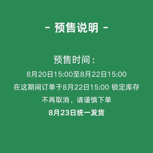 【预售8.20-8.22】南非 皇后 雪豹 约 40cm/枝 商品图1