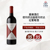 【1.5L】2018 Gaja Ca'Marcanda Camarcanda 嘉雅酒庄歌玛坎达园歌玛坎达红葡萄酒 商品缩略图0