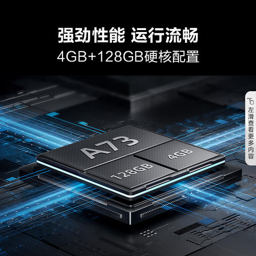 海信电视100E3N Pro 100英寸 二百级分区控光 信芯AI画质芯片 4K144Hz高刷 智慧屏液晶平板巨幕 商品图7