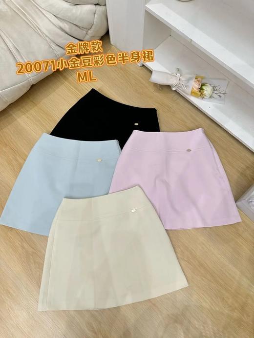 74B20071#包臀半身裙 商品图0