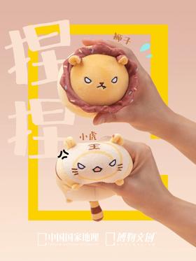 就这么水灵灵的被捏了😊