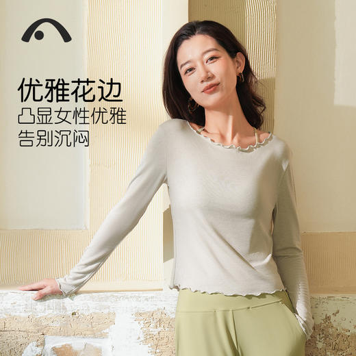 2024爱睱步秋冬新品瑜伽运动健身浪漫一字肩上衣A24326TWA 商品图11