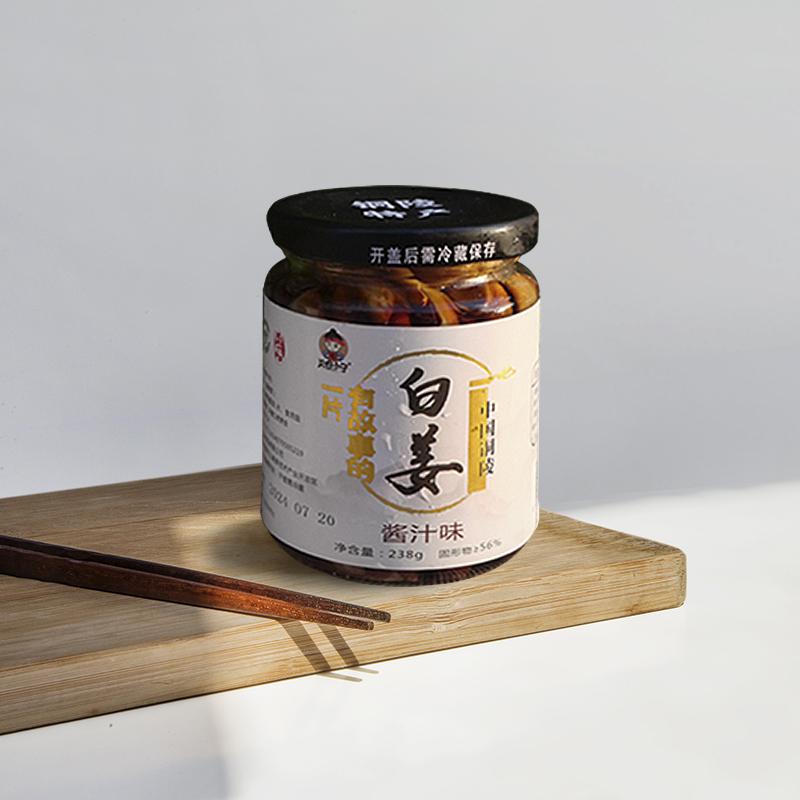 铜陵白姜 口感脆嫩 像水果一样的生姜