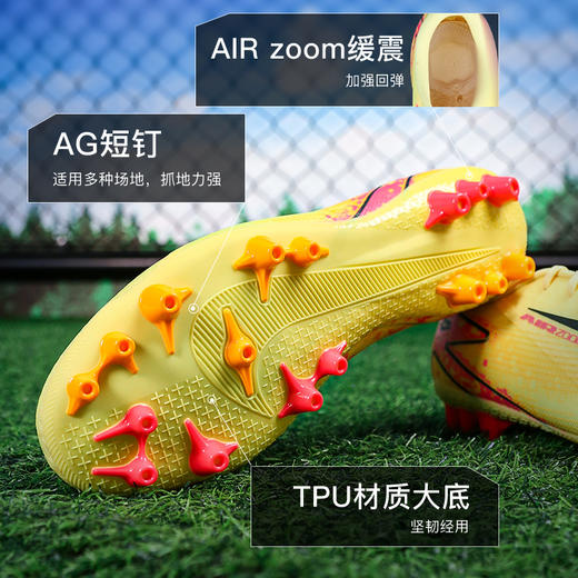 小李子NIKE耐克刺客16中端AG短钉成人足球鞋男FQ8365-800 商品图2