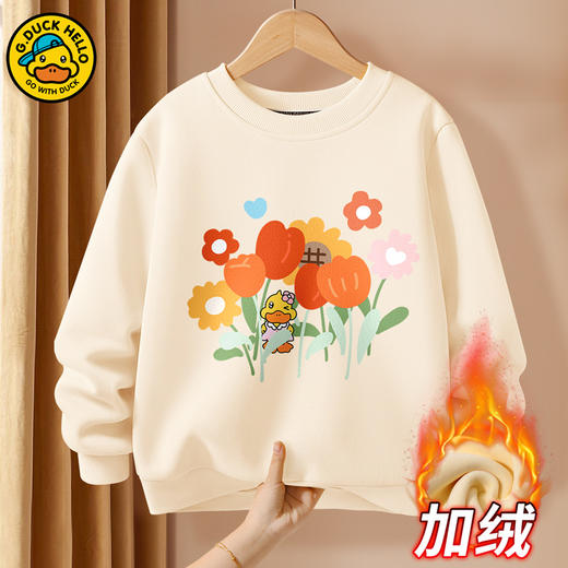 小黄鸭女童卫衣秋冬季加绒加厚中大童女孩上衣洋气打底衫百搭童装 商品图14