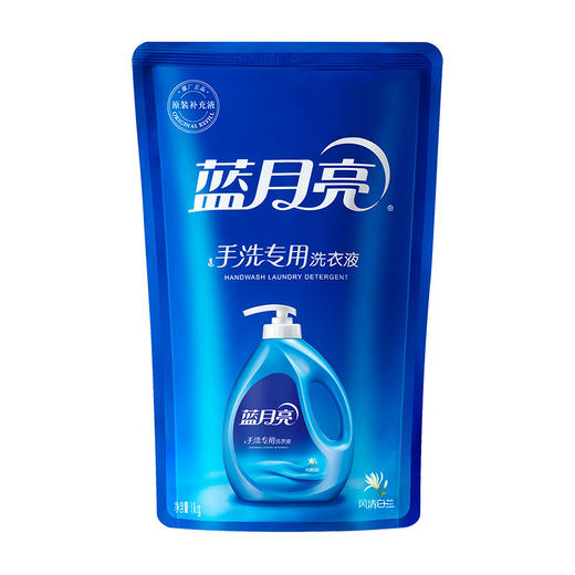 蓝月亮风清白兰手洗专用洗衣液1kg+风清白兰手洗专用洗衣液袋装1kg×2 商品图3