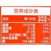 麻辣王子地道辣条微麻微辣160g/袋 商品缩略图2