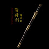 清荷剑 沈广隆剑铺 龙泉沈广隆剑 手工宝剑传统收藏剑 sgl-3106 未开刃 商品缩略图1
