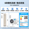 美的（Midea）2匹空调  风尊智慧版 KFR-51LW/N8MZB1一级能效 商品缩略图7