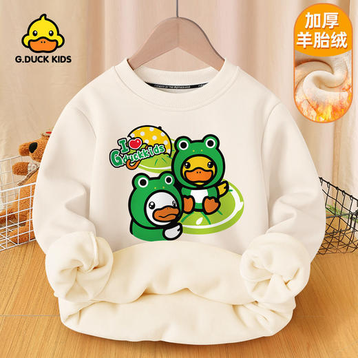 小黄鸭男童卫衣冬款2024新款洋气羊胎绒男孩衣服帅气保暖上衣冬装 商品图13