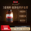 Swisse PLUS 血管清畅片 商品缩略图0