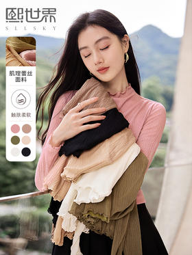 【年终特卖】熙世界半高领蕾丝T恤打底衫2025秋冬新款内搭修身显瘦长袖上衣