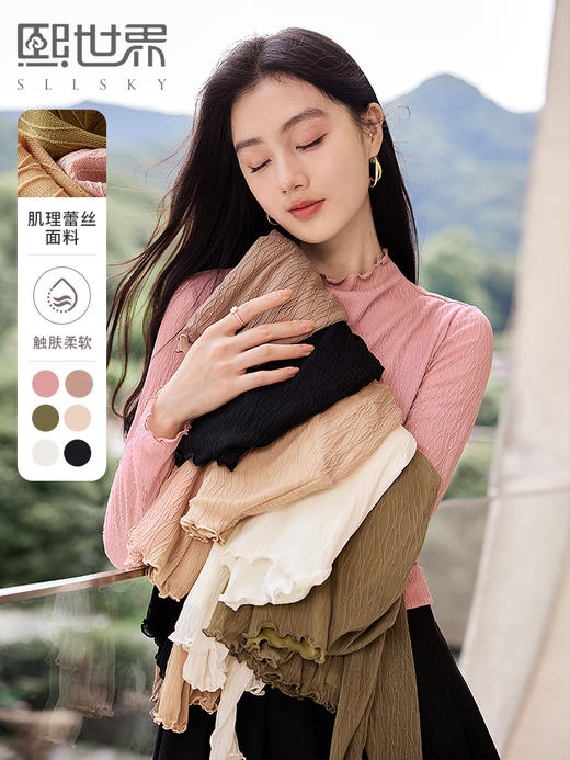 【年终特卖】熙世界半高领蕾丝T恤打底衫2025秋冬新款内搭修身显瘦长袖上衣 商品图0