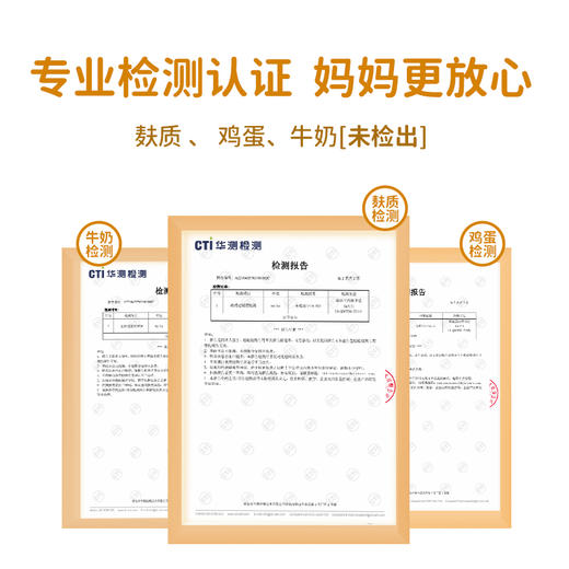 婴享无小麦面条小米玉米大米无麸质无蛋奶营养面条 商品图2